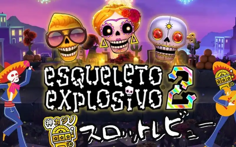 Esqueleto Explosivo 2 - monopoly-live.uk
